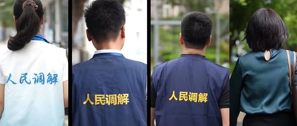 调解千家事，温暖万人心！他们在路上……